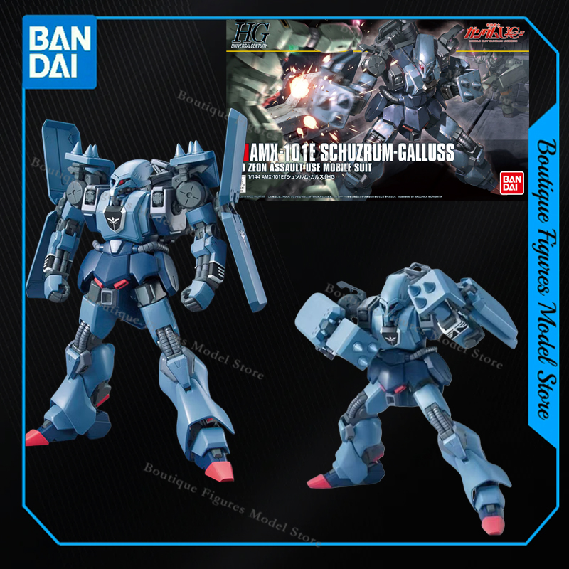 반다이 오리지널 HG AMX-101E SCHUZRUM  - Bandai Model Gundam Hg 리뷰 및 가격