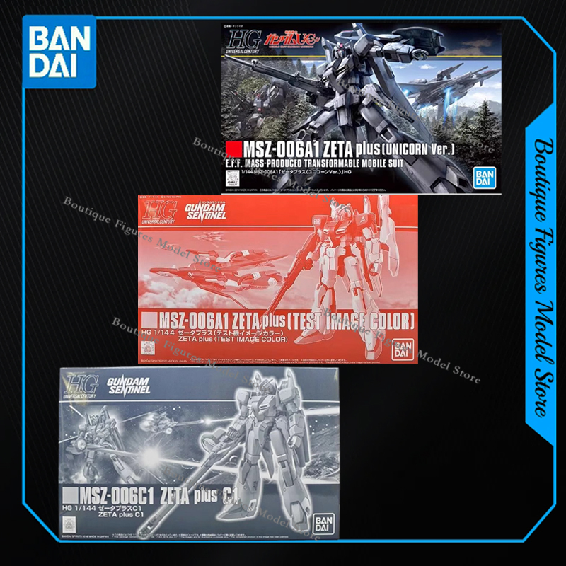 반다이 오리지널 건담 HG MSZ-006A1 MSZ-0 - Bandai Model Gundam Hg 리뷰 및 가격